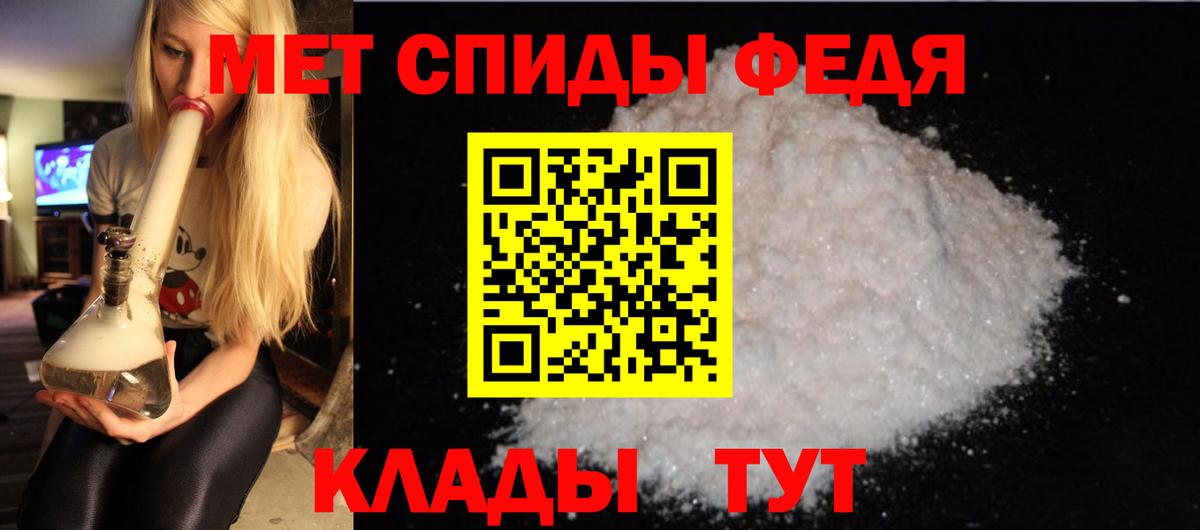 АМФ Premium Златоуст