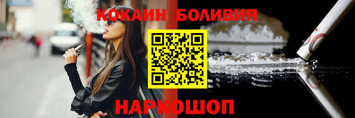 Cocaine Колумбийский Златоуст