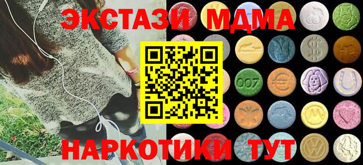ЭКСТАЗИ Дубай Златоуст