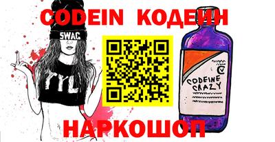 кокаин Шахты