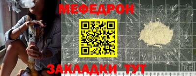 мет Шелехов