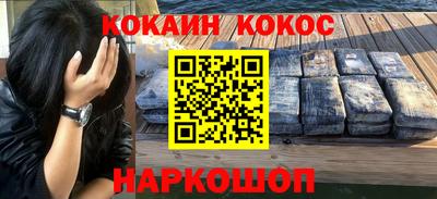 мет Шелехов