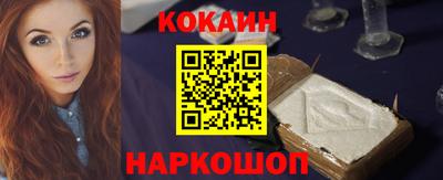 мет Шелехов