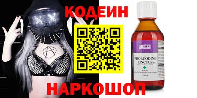 кокаин Шахты