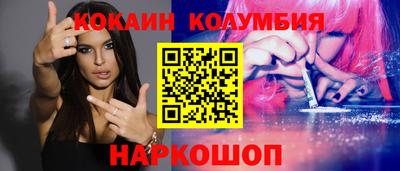 мет Шелехов