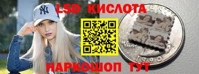 кокаин Шахты