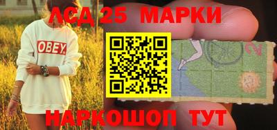 кокаин Шахты