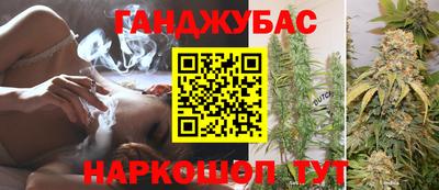 мет Шелехов