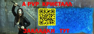 мет Шелехов