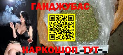 мет Шелехов