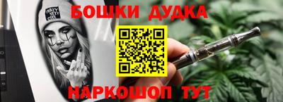 ГАЛЛЮЦИНОГЕННЫЕ ГРИБЫ Шебекино