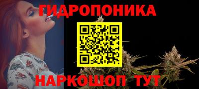 мет Шелехов