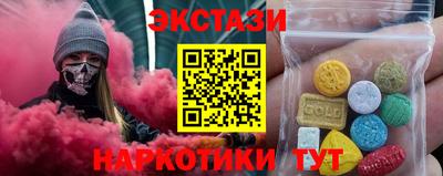 кокаин Шахты