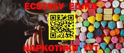 ГАЛЛЮЦИНОГЕННЫЕ ГРИБЫ Шебекино