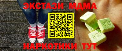 кокаин Шахты