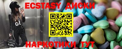 кокаин Шахты