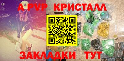 ГАЛЛЮЦИНОГЕННЫЕ ГРИБЫ Шебекино