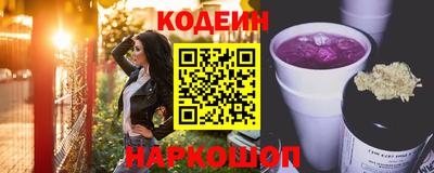 ГАЛЛЮЦИНОГЕННЫЕ ГРИБЫ Шебекино