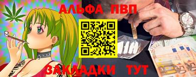 ГАЛЛЮЦИНОГЕННЫЕ ГРИБЫ Шебекино