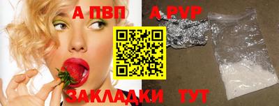 мет Шелехов