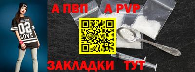 кокаин Шахты