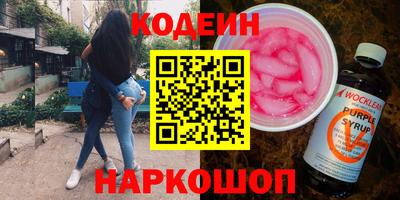 кокаин Шахты