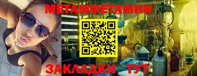 мет Шелехов