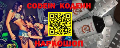 кокаин Шахты