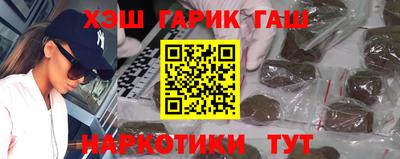 кокаин Шахты