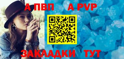 кокаин Шахты
