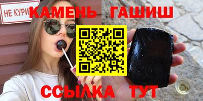 ГАЛЛЮЦИНОГЕННЫЕ ГРИБЫ Шебекино
