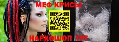 мет Шелехов