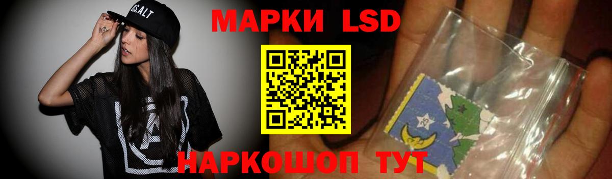 mega ссылка  LSD-25 экстази кислота  Вход с VPN  Златоуст 